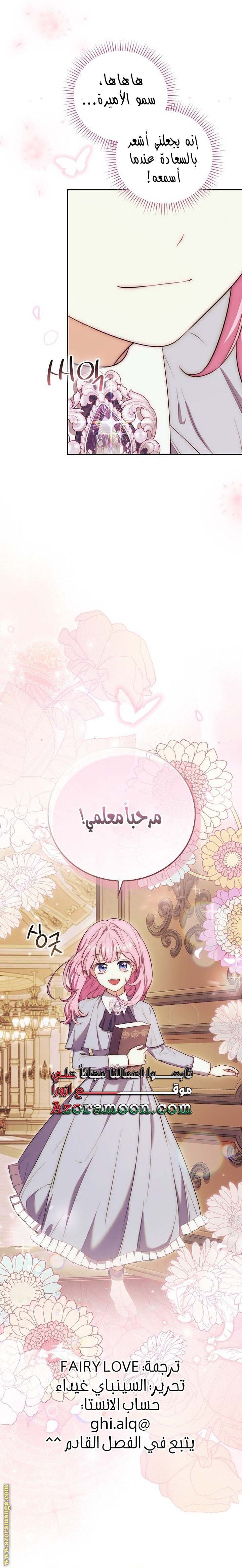 الصفحة 24