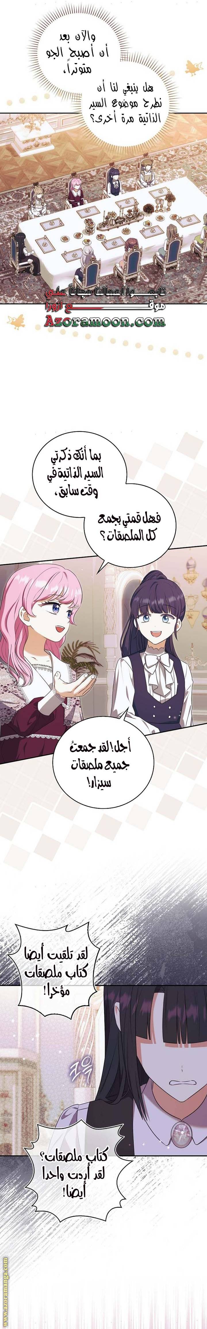 الصفحة 22