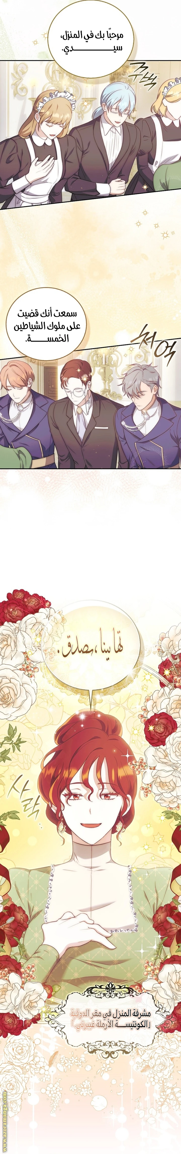 الصفحة 11