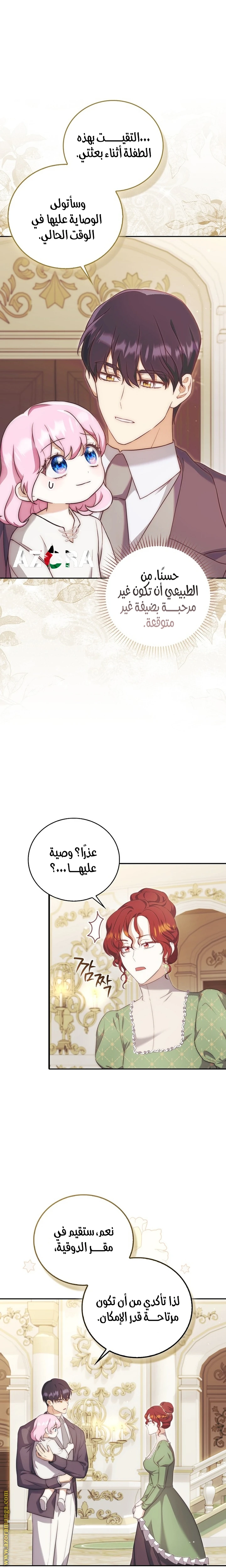 الصفحة 13