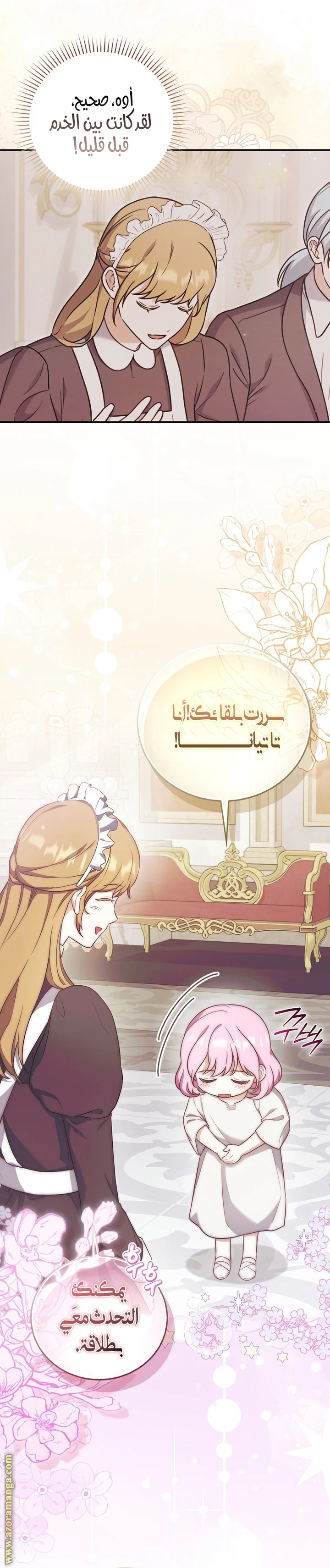 الصفحة 18