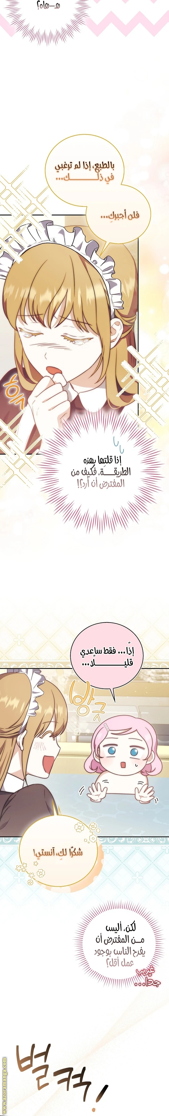 الصفحة 24