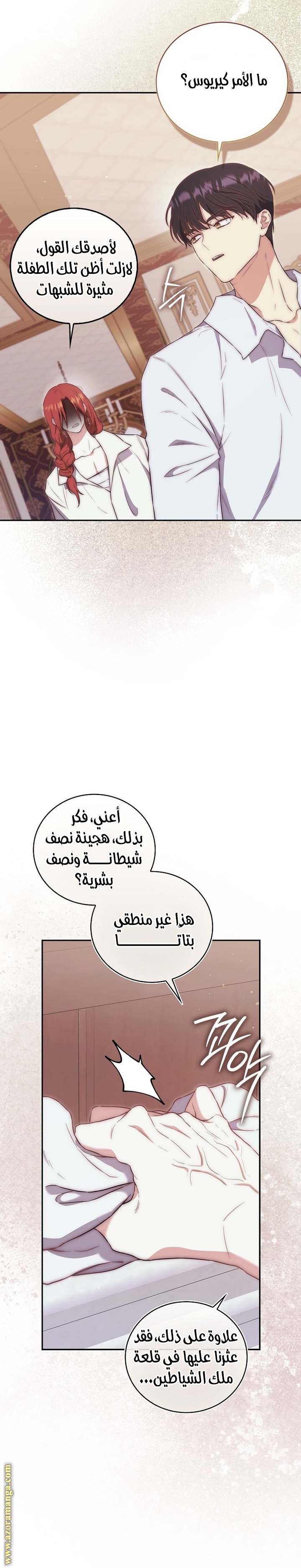 الصفحة 3
