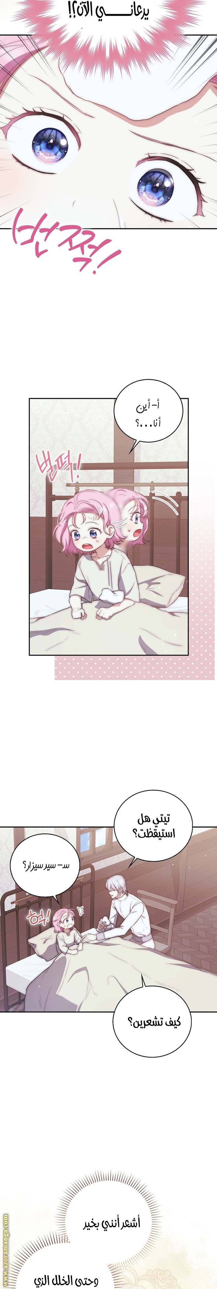 الصفحة 9