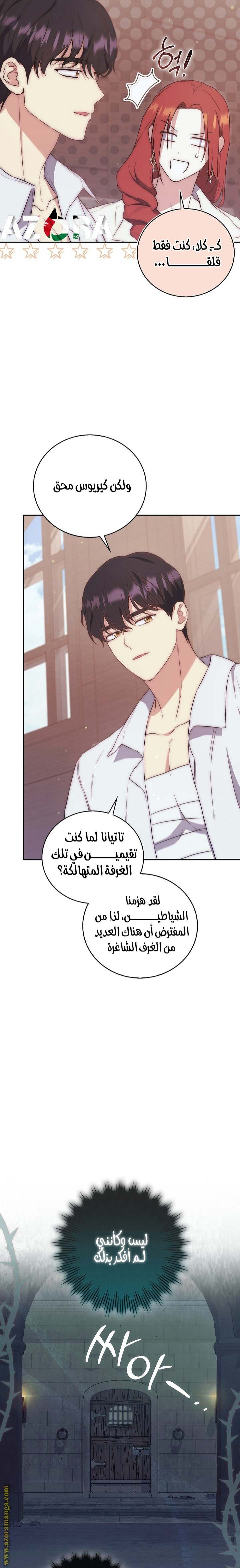 الصفحة 12