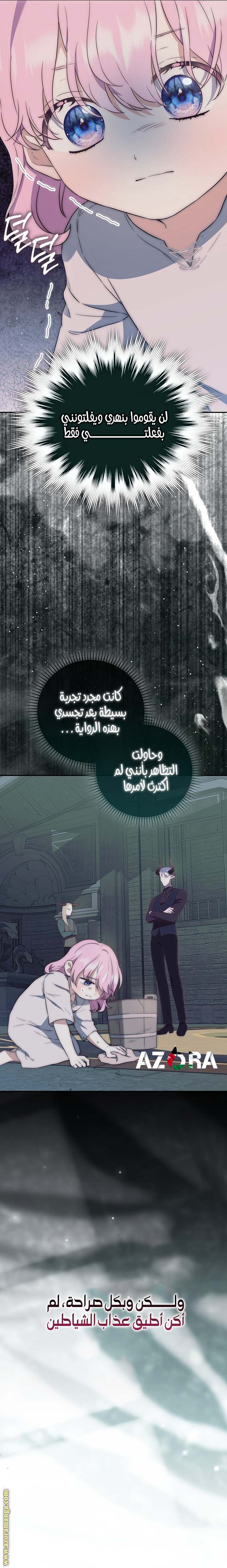 الصفحة 14