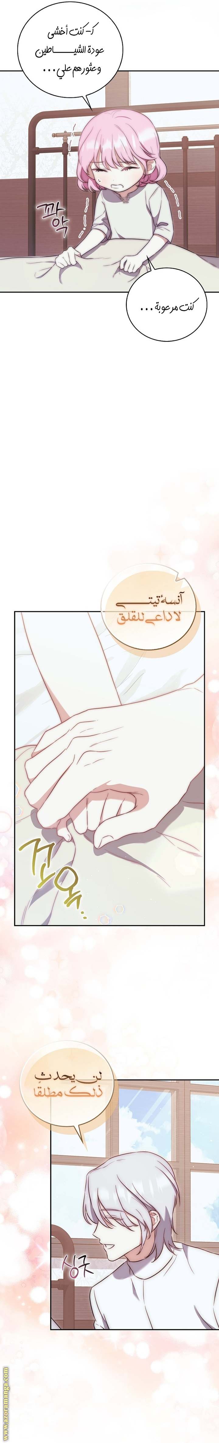 الصفحة 15