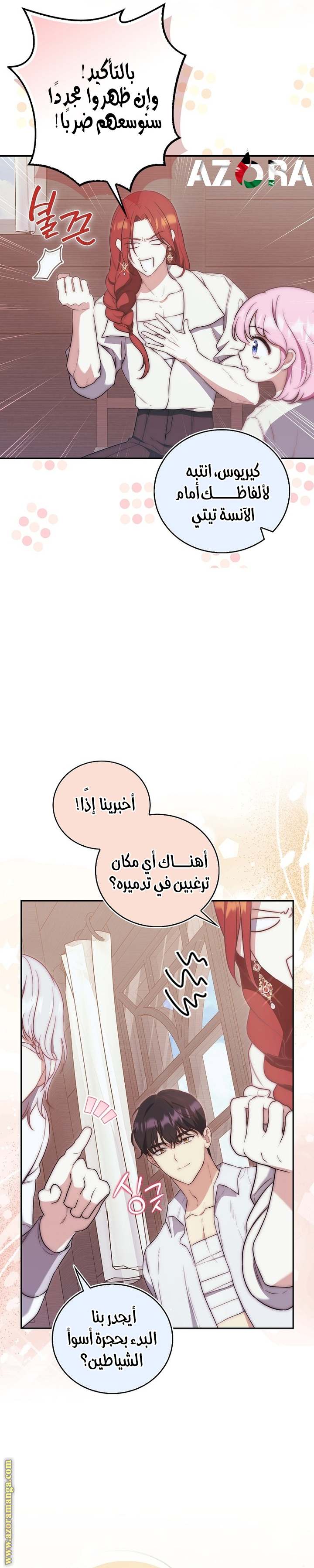 الصفحة 16