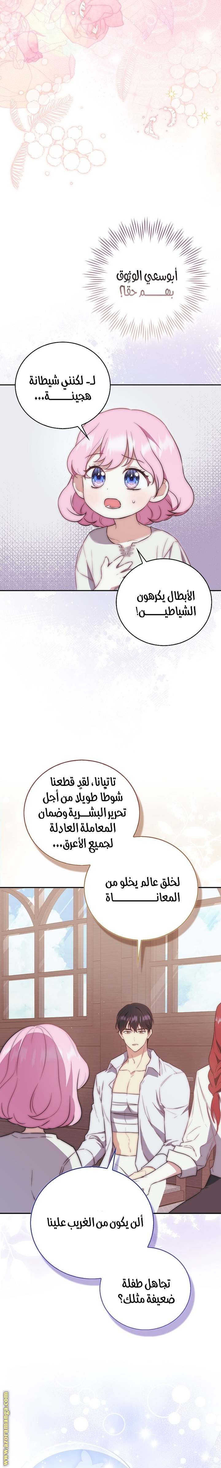 الصفحة 19