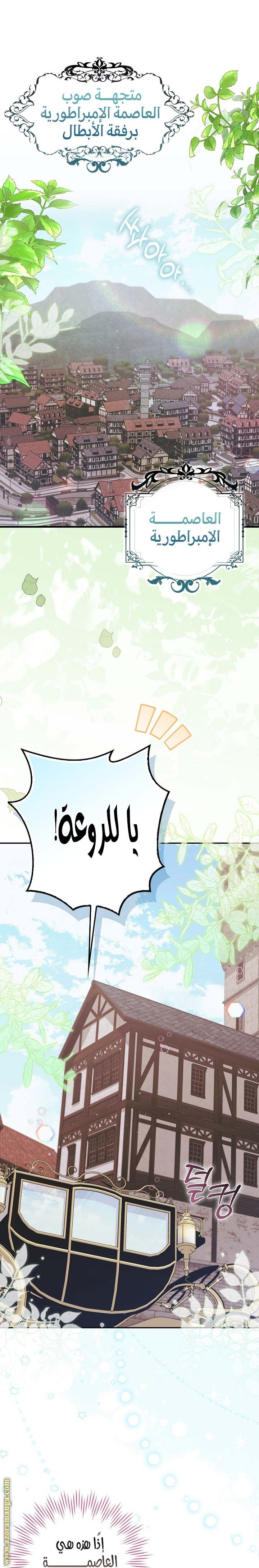 الصفحة 26