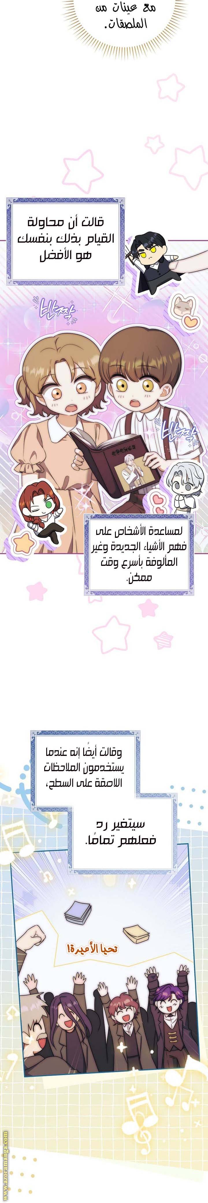 الصفحة 18