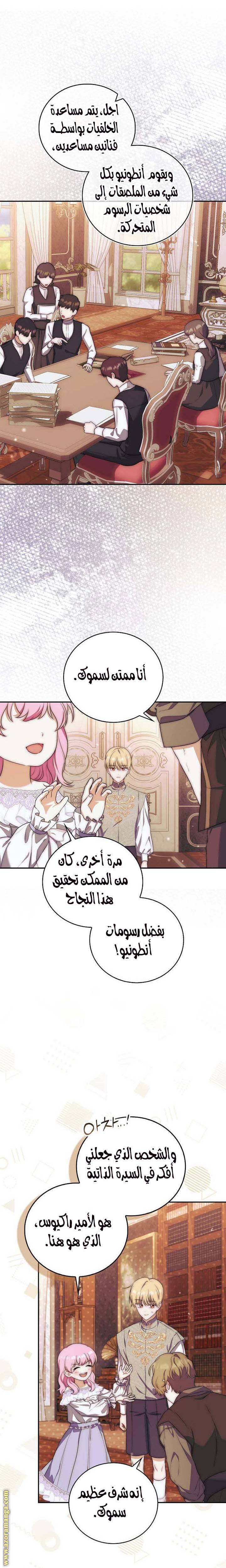 الصفحة 21