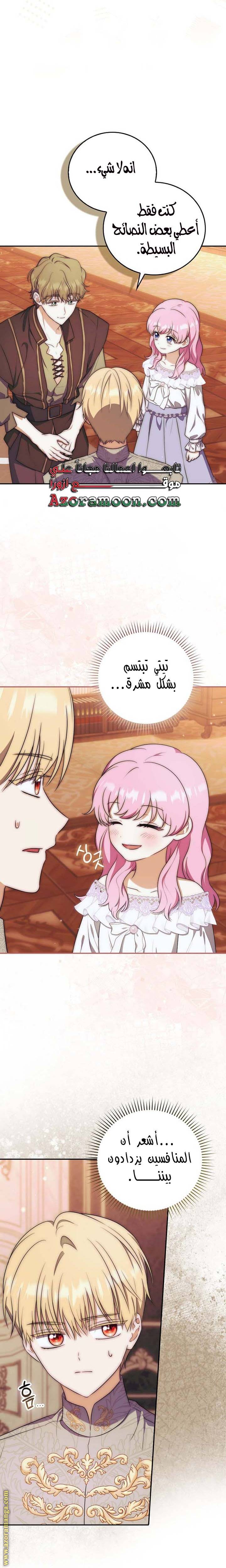 الصفحة 22