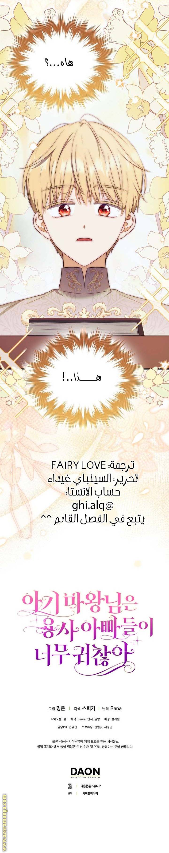 الصفحة 24