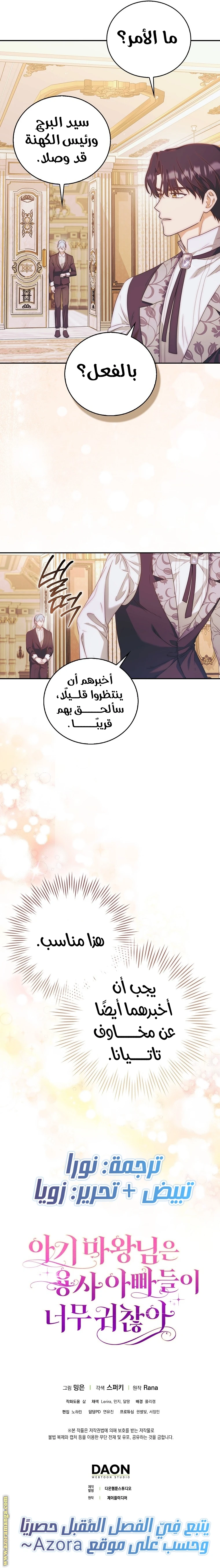 الصفحة 9