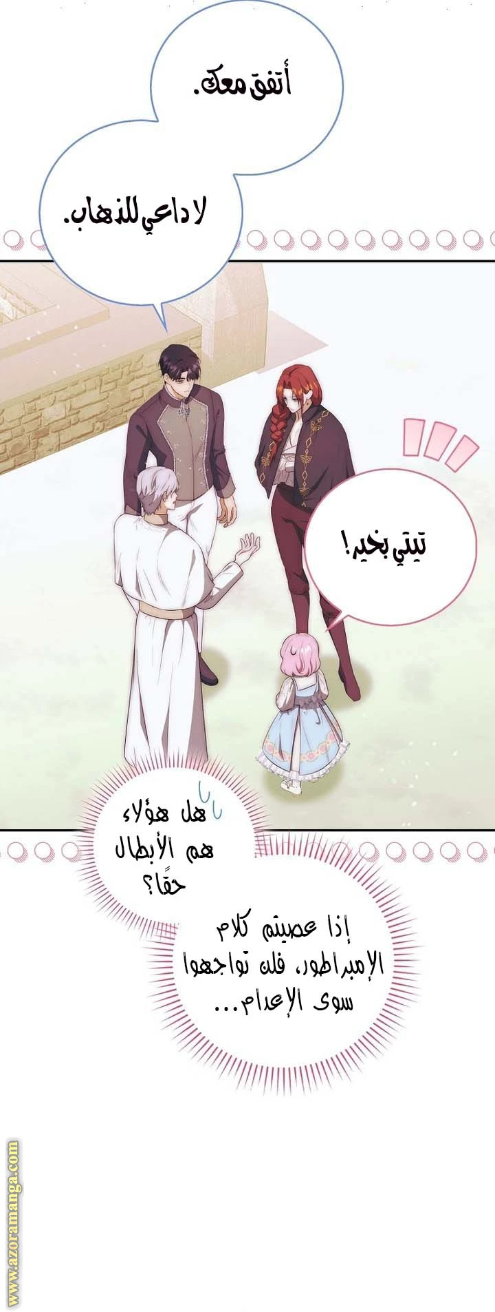 الصفحة 4