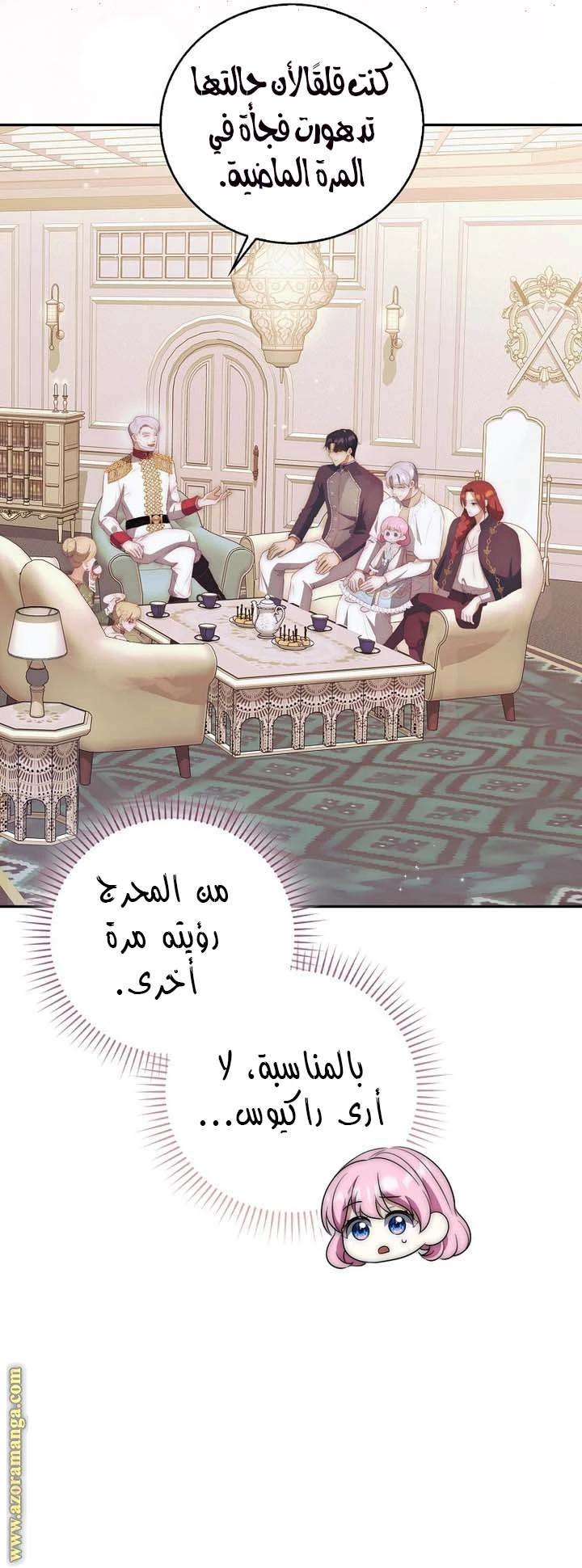 الصفحة 11