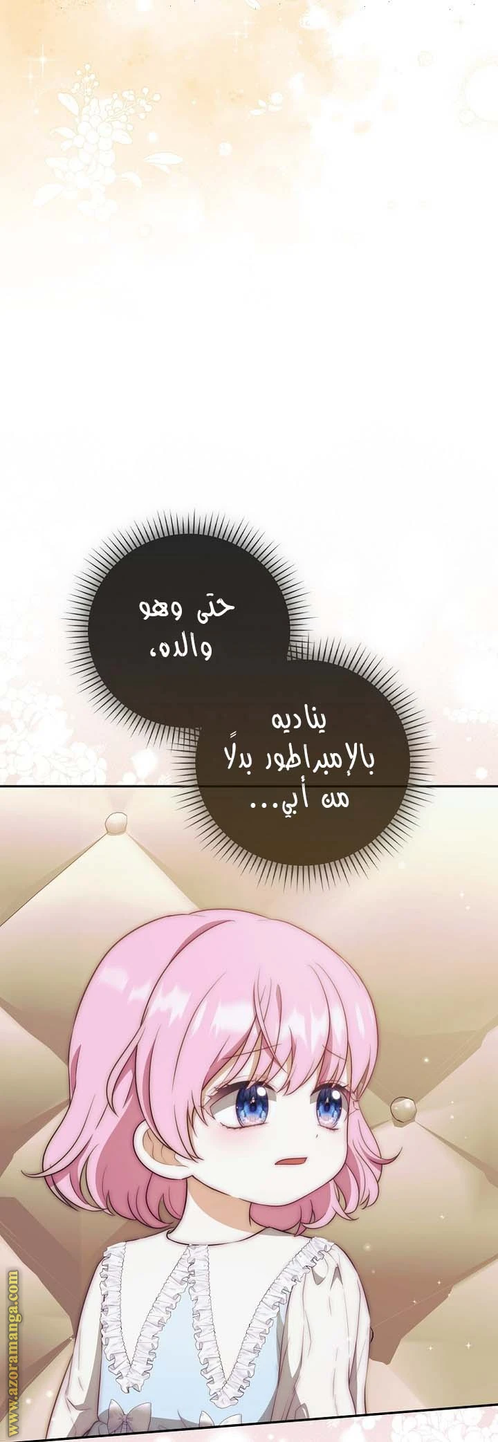 الصفحة 31