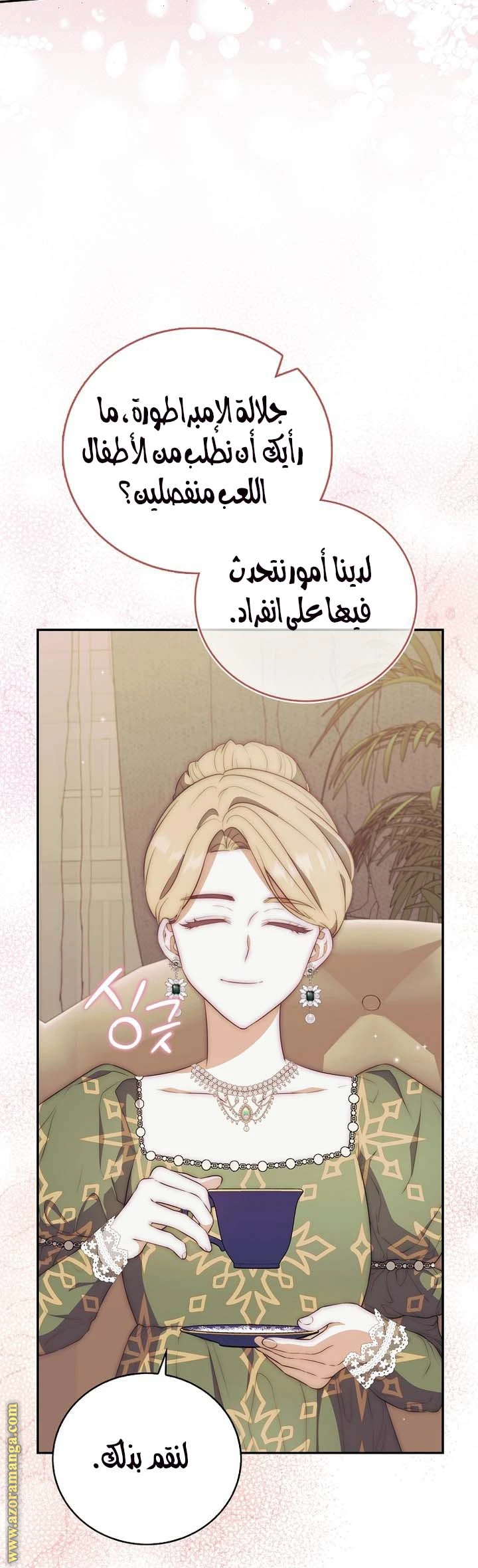 الصفحة 32