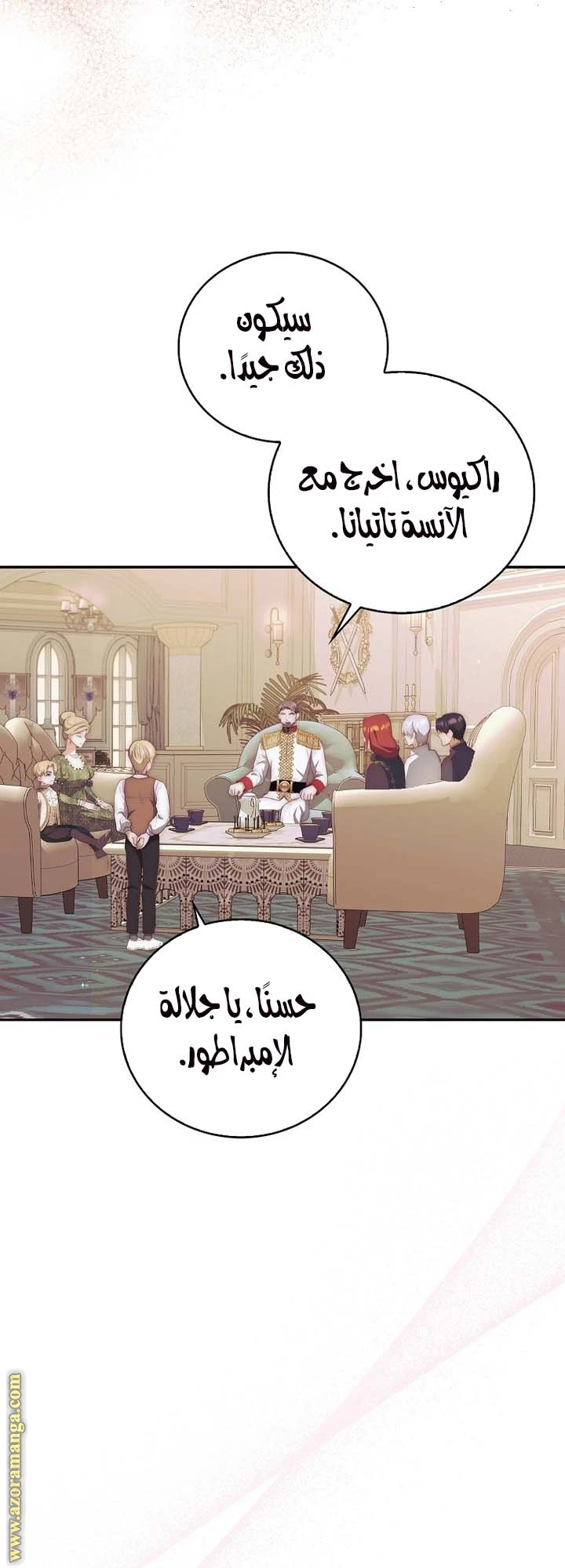 الصفحة 33