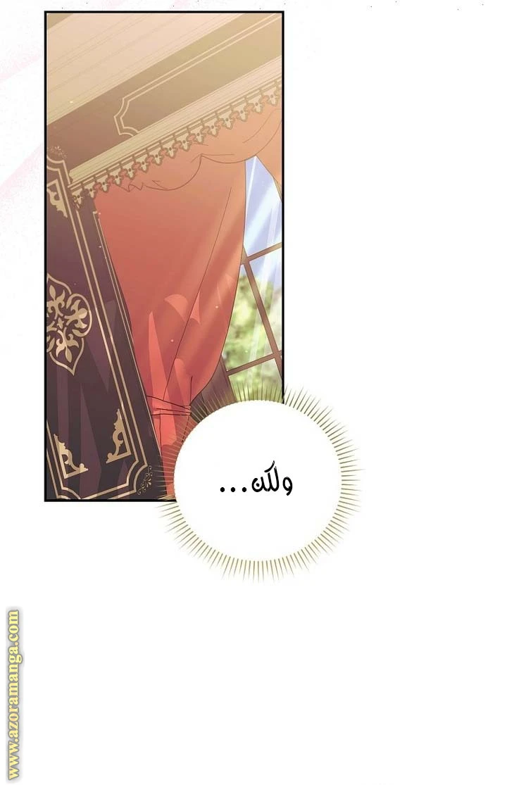 الصفحة 34