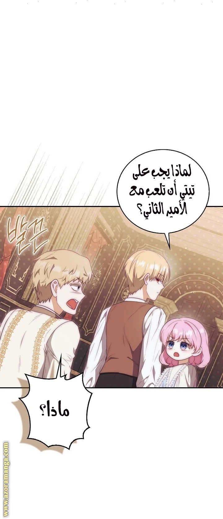 الصفحة 37