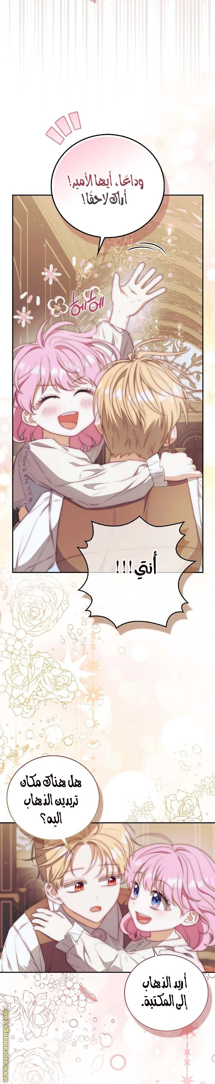 الصفحة 44