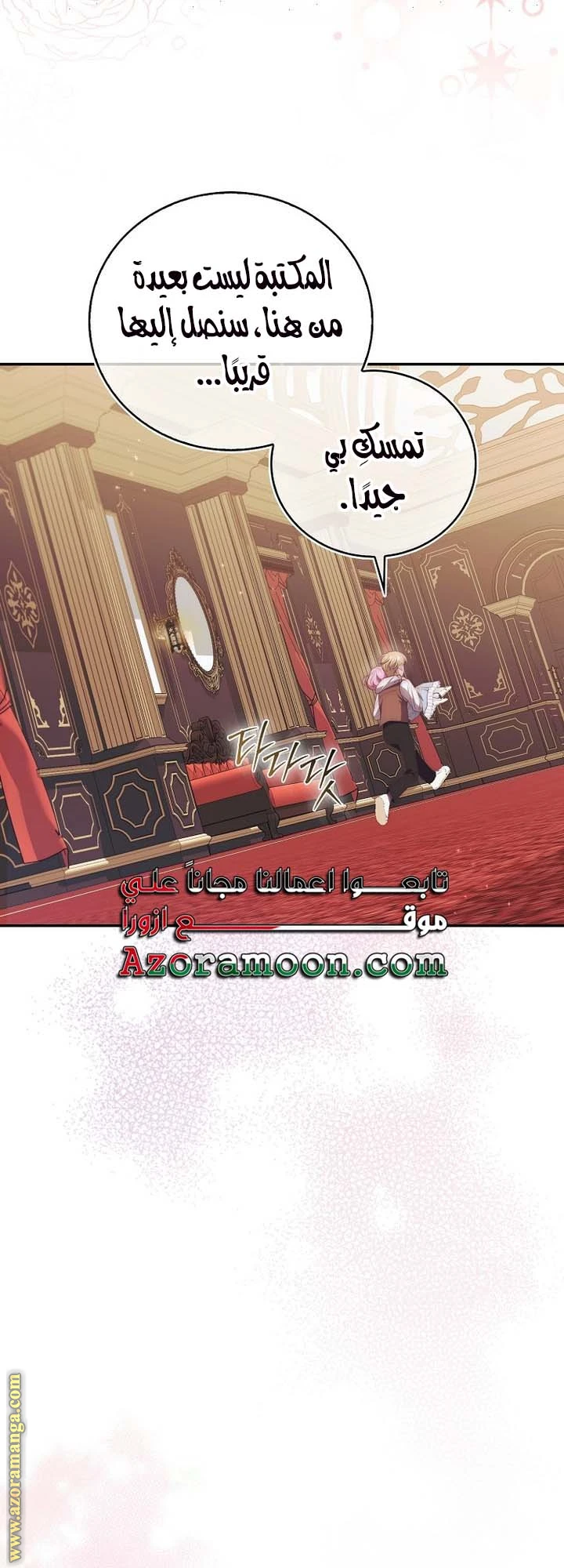 الصفحة 45