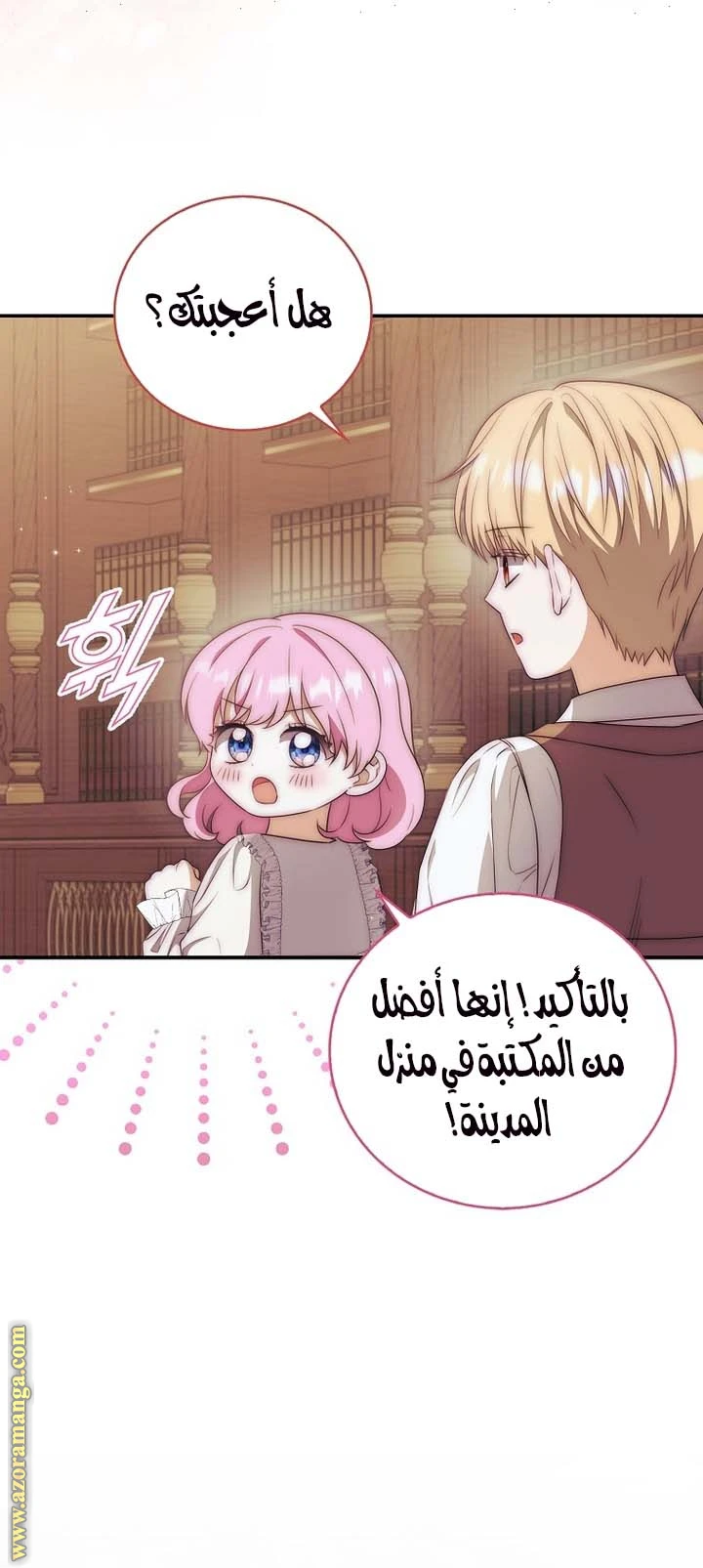 الصفحة 47