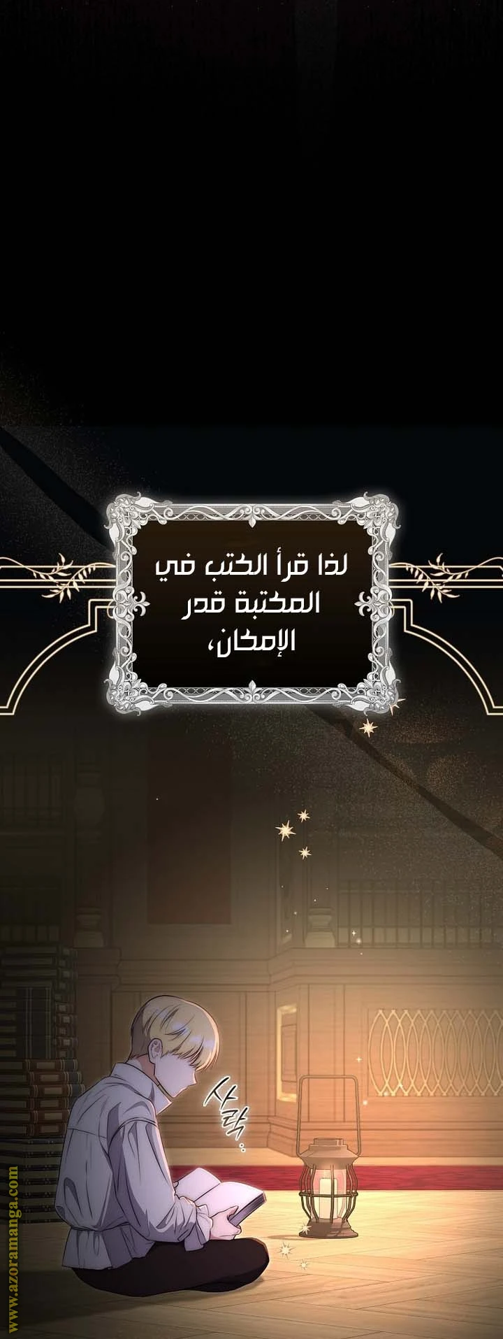 الصفحة 51