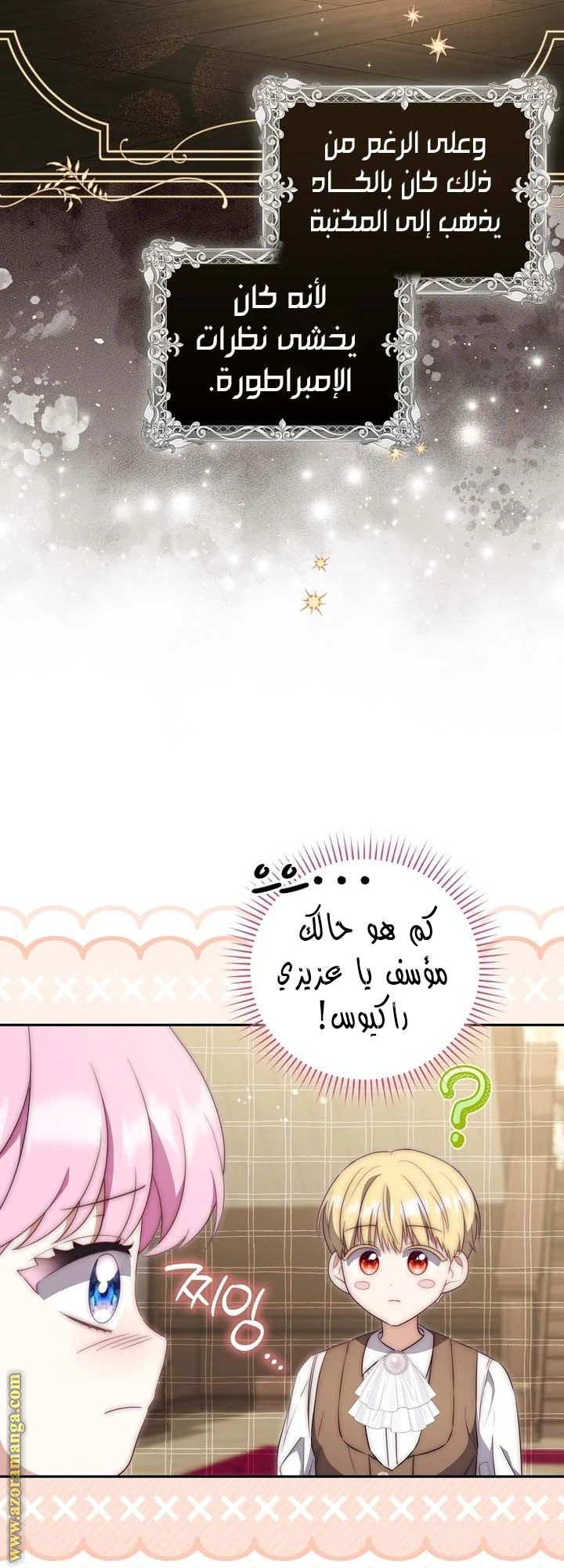 الصفحة 52