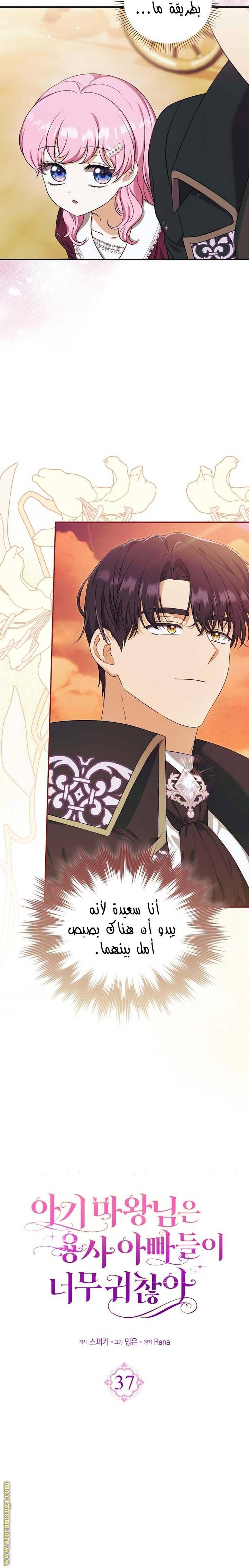الصفحة 7
