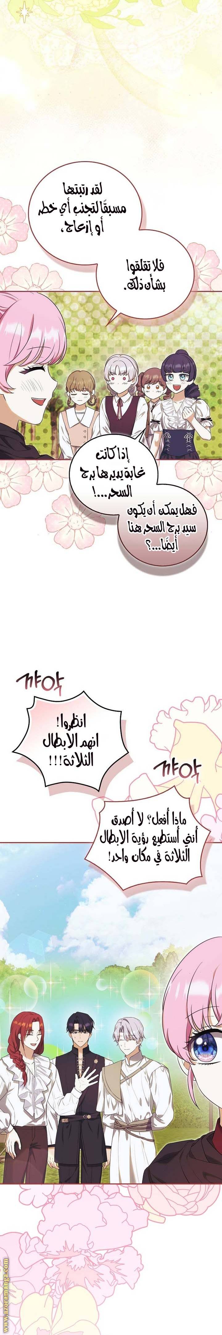 الصفحة 11
