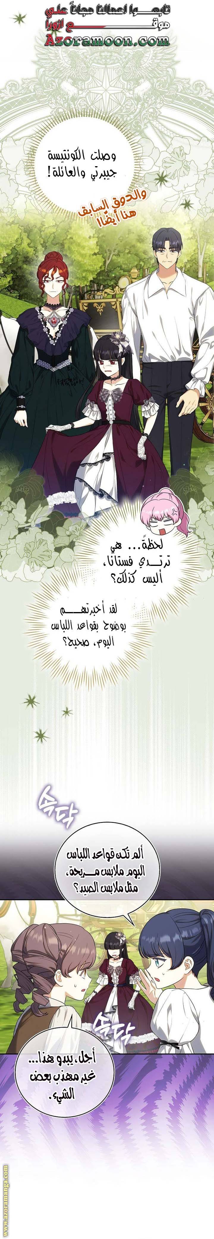 الصفحة 15