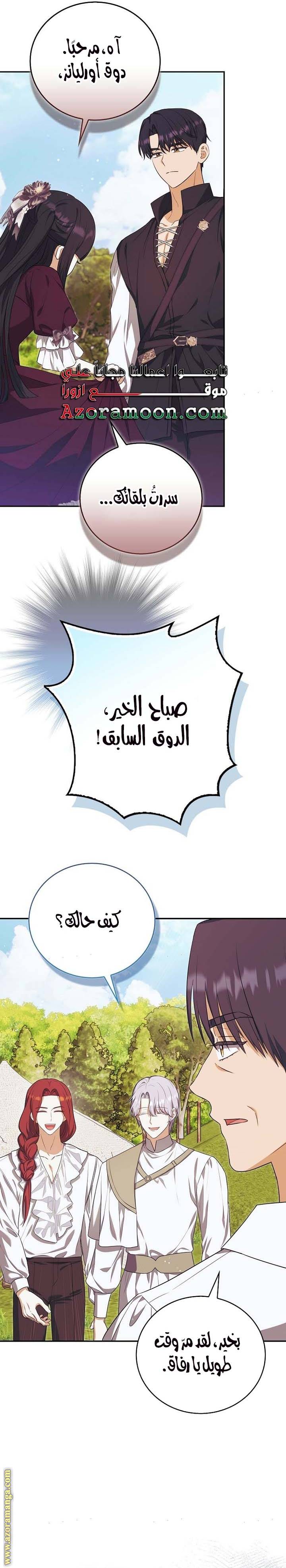الصفحة 18