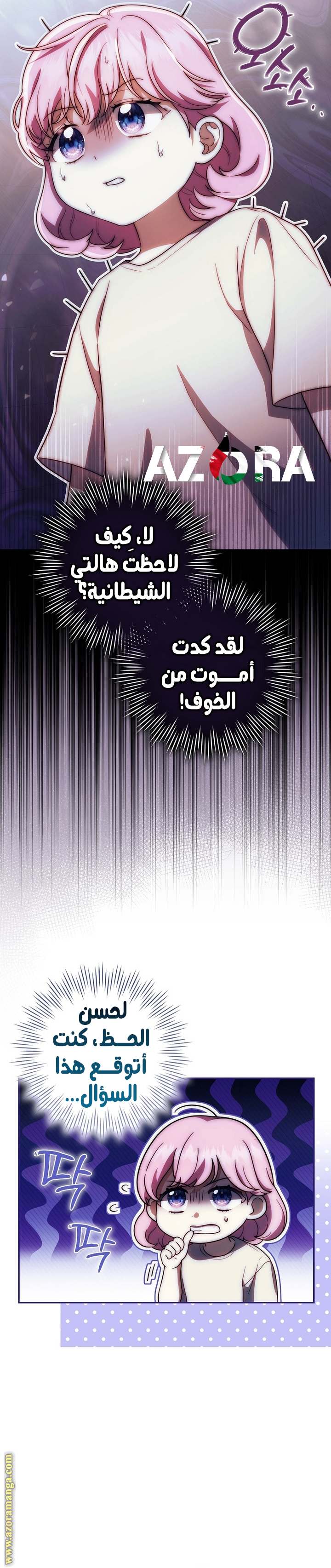 الصفحة 11