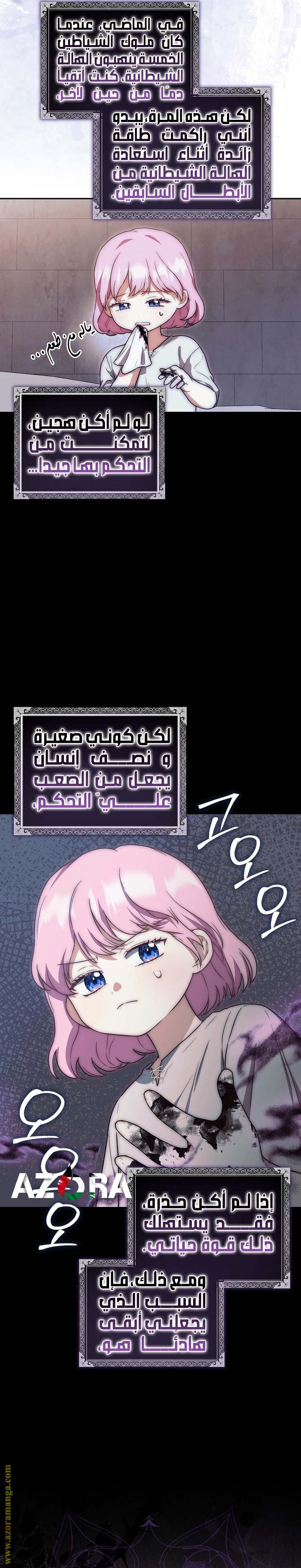 الصفحة 16