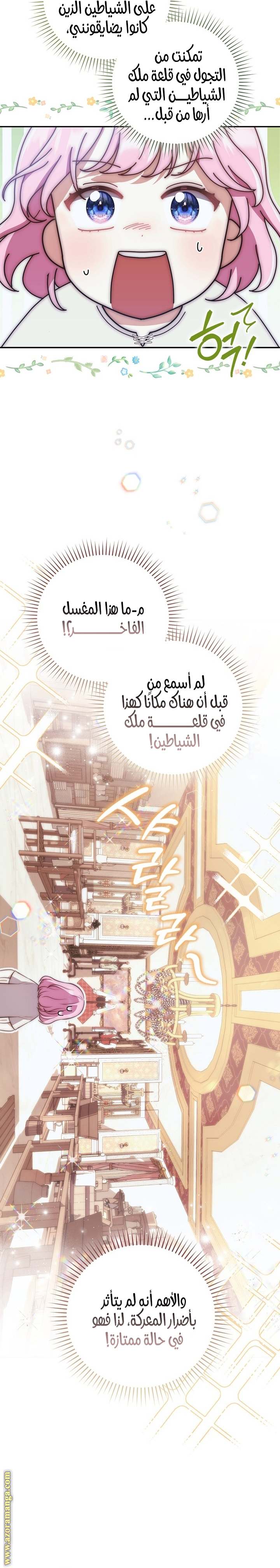 الصفحة 19