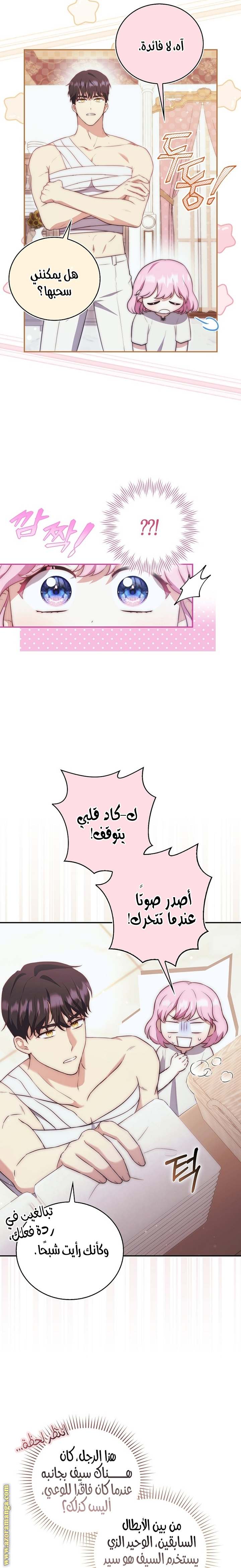 الصفحة 22