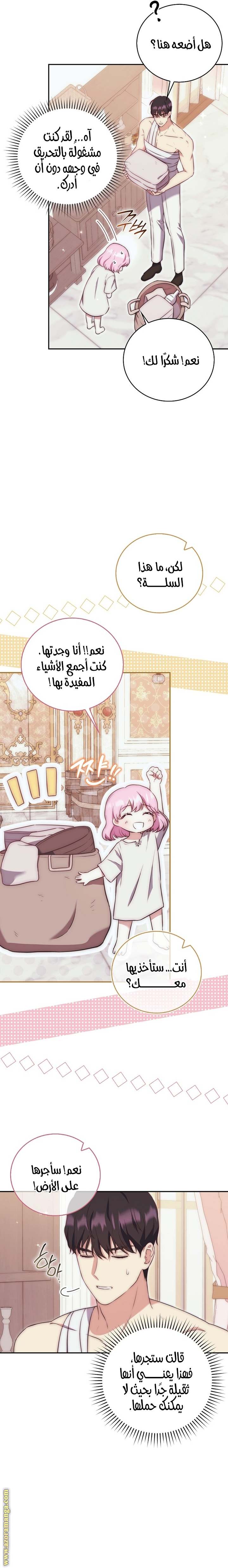 الصفحة 24