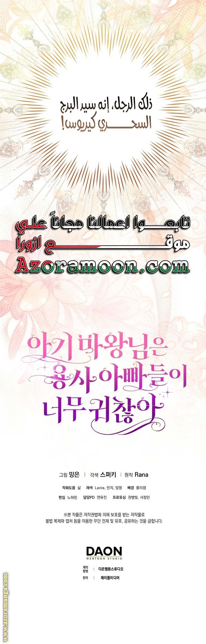 الصفحة 28