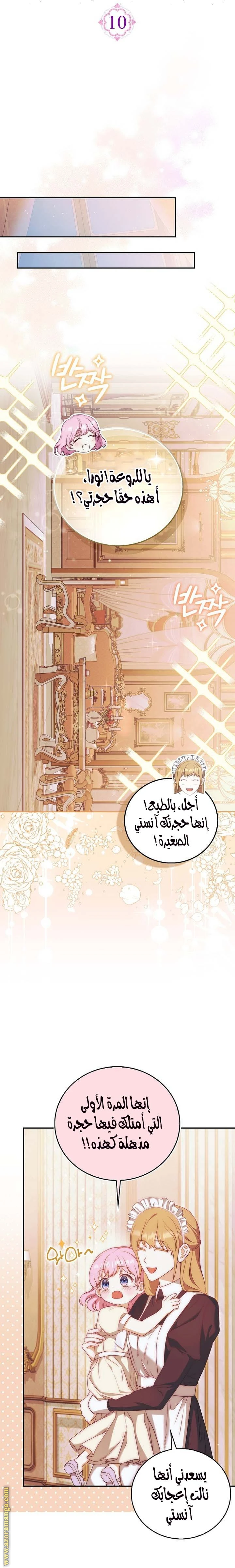 الصفحة 9