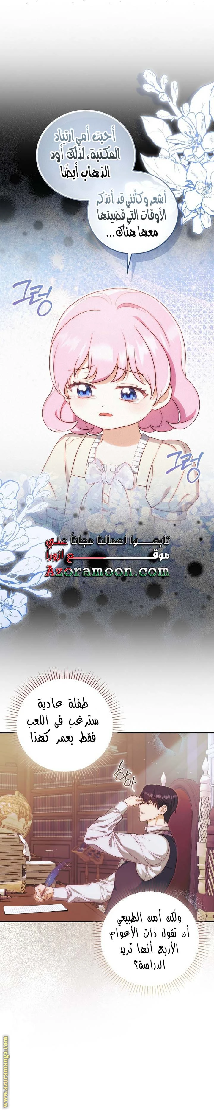 الصفحة 18