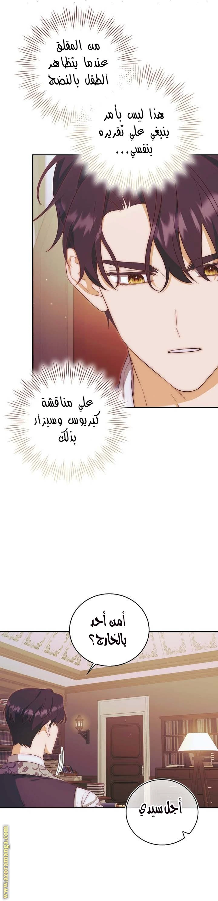 الصفحة 19