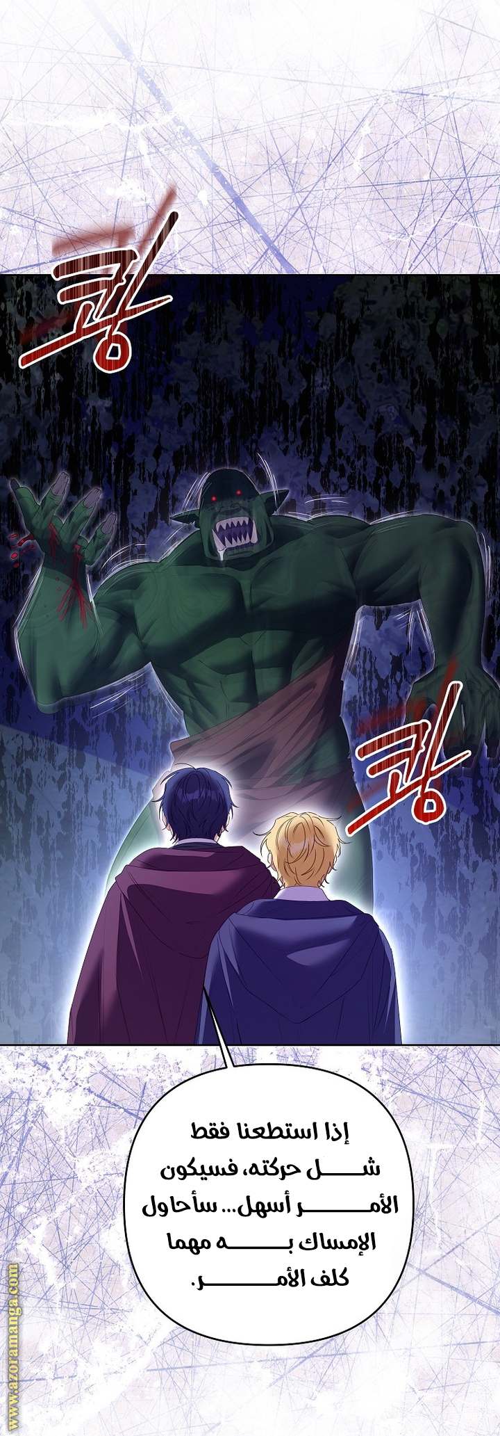 الصفحة 9