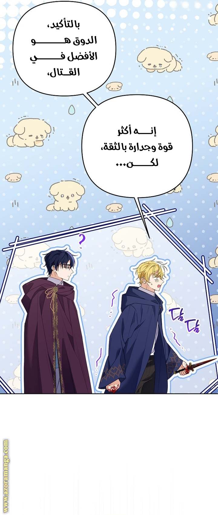 الصفحة 12