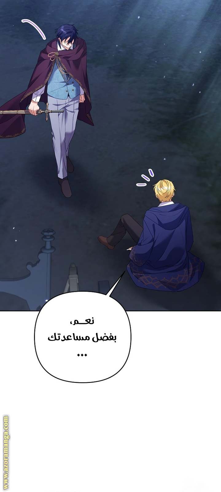 الصفحة 25