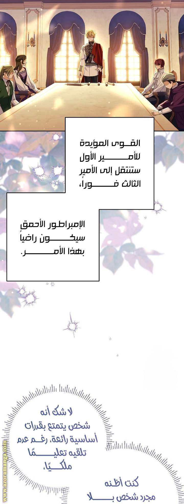 الصفحة 33