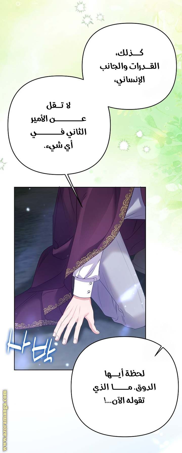 الصفحة 40