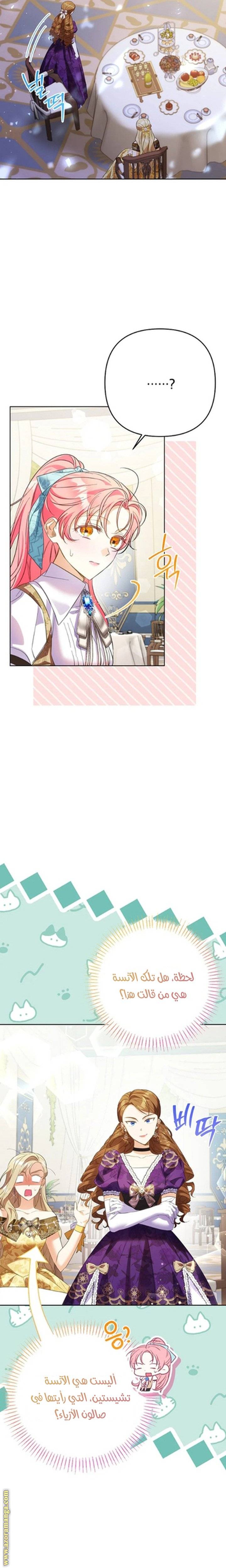الصفحة 10